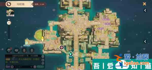 夢(mèng)想新大陸瑪哈雅部落龍蛋在哪 夢(mèng)想新大陸瑪哈雅部落龍蛋坐標(biāo)一覽？