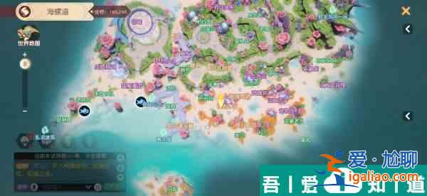 夢想新大陸海螺灣群島龍蛋在哪 夢想新大陸海螺灣群島龍蛋坐標一覽？