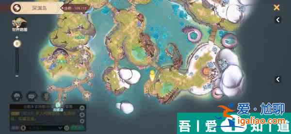夢想新大陸海螺灣群島龍蛋在哪 夢想新大陸海螺灣群島龍蛋坐標一覽？