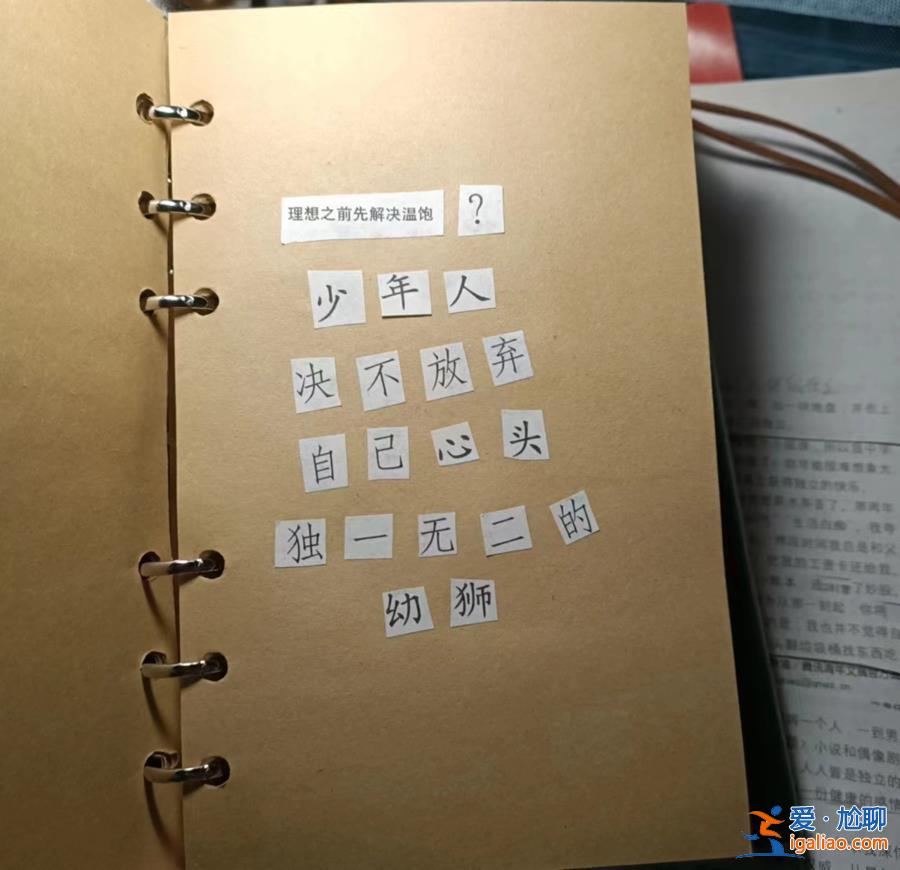 有人用助學(xué)金交健身費(fèi)換蘋(píng)果手機(jī) 有人自卑不敢申請(qǐng)？