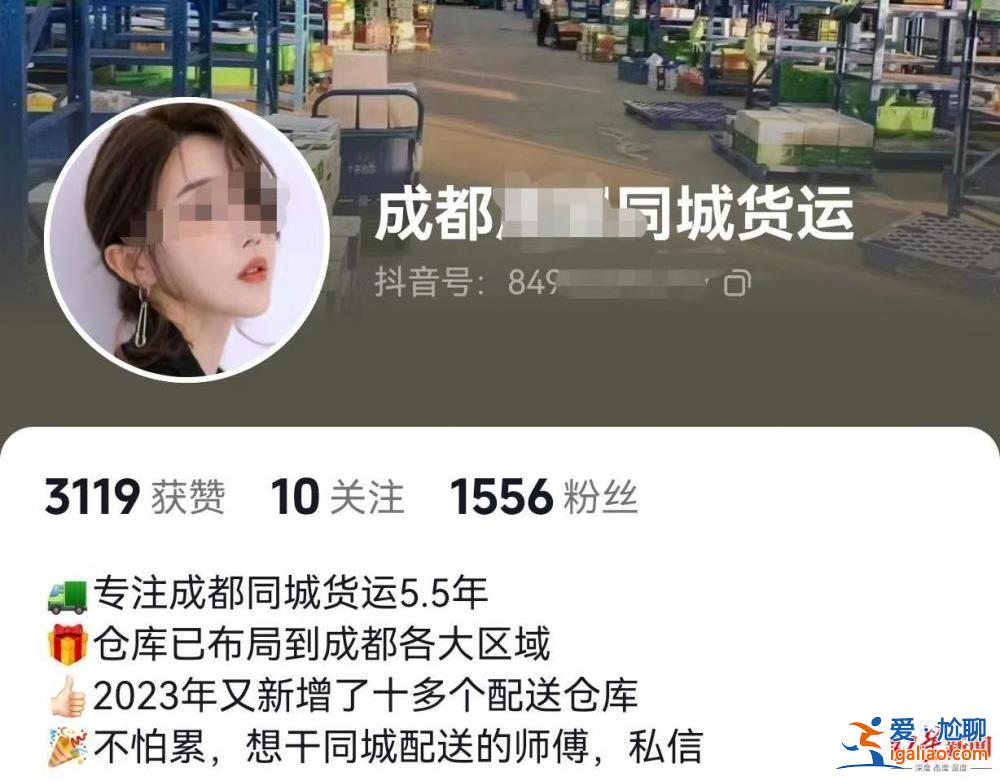 應聘司機被誘導貸款數萬購車 車還不屬于自己？