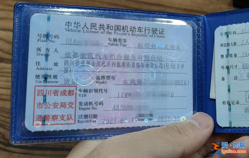 應聘司機被誘導貸款數萬購車 車還不屬于自己？