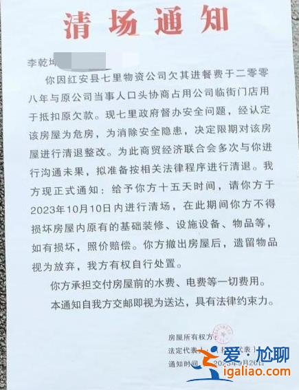 5.8萬元已結(jié)清？