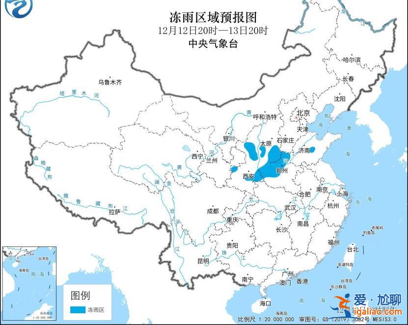 中央氣象臺罕見發布冰凍黃色預警 上一次發布還是十年前? 中央氣象臺罕見發布冰凍黃色預警 上一次發布還是十年前?