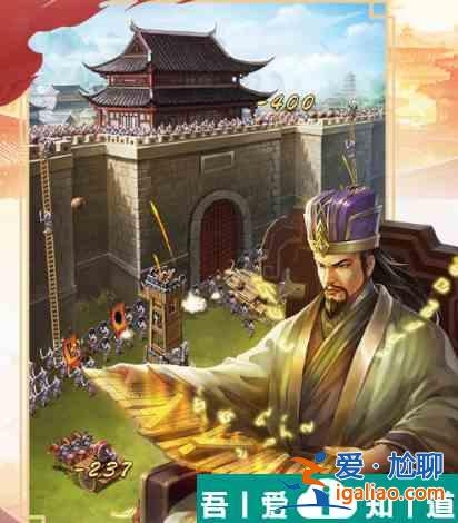 逍遙三國如何獲得妃子 逍遙三國手游妃子令攻略？