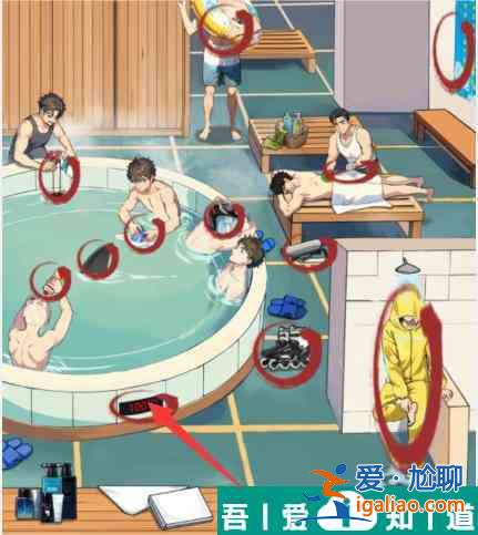 就我眼神好離譜澡堂怎么過 就我眼神好離譜澡堂通關攻略？