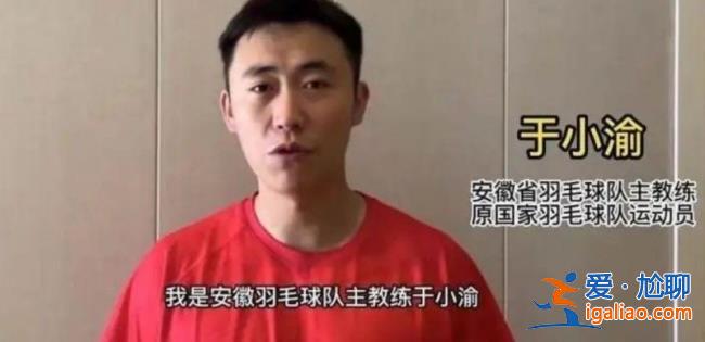 31歲前羽毛球國手于小渝溺亡，溺亡原因看一點[溺亡原因]？