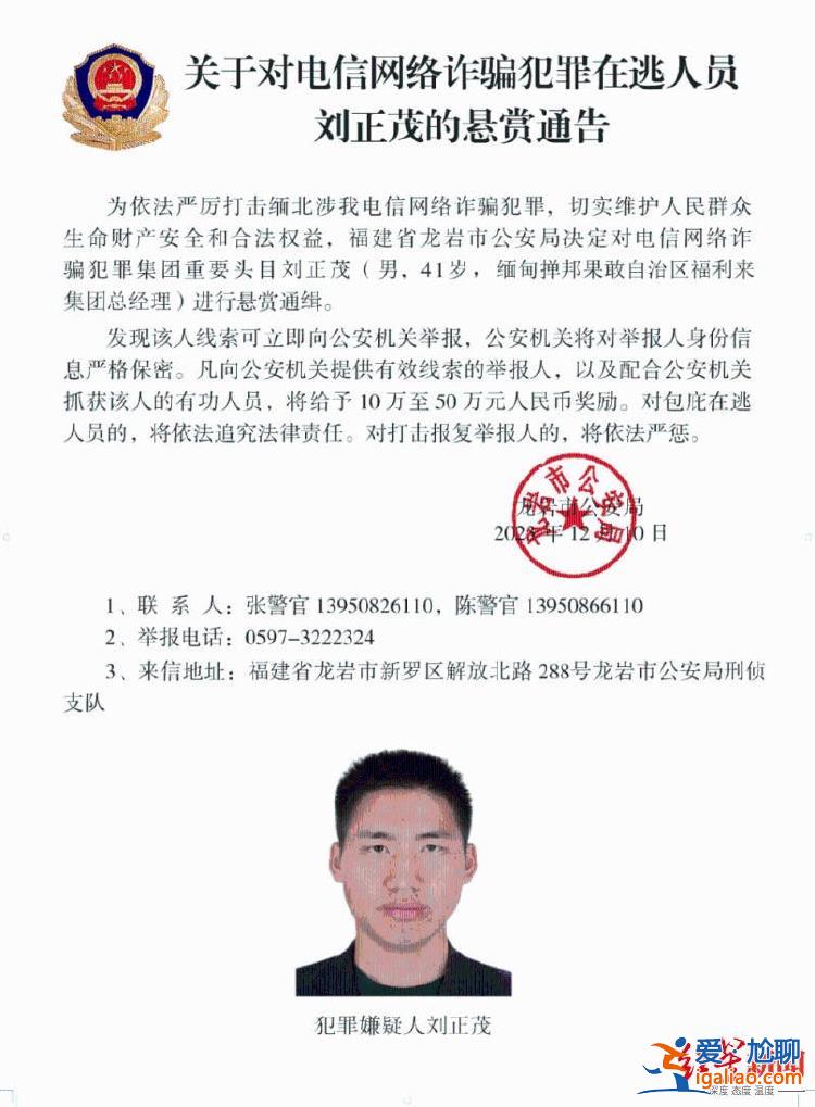 6天前旗下賭場(chǎng)仍在招聘 生意涉洗錢和加密貨幣？
