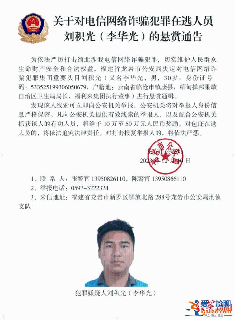 6天前旗下賭場(chǎng)仍在招聘 生意涉洗錢和加密貨幣？