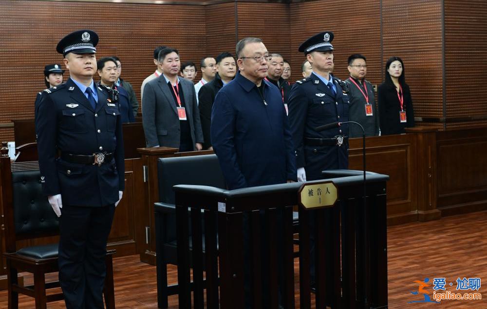 遼寧省政協(xié)原副主席薛恒受賄、利用影響力受賄案一審宣判? 遼寧省政協(xié)原副主席薛恒受賄、利用影響力受賄案一審宣判?