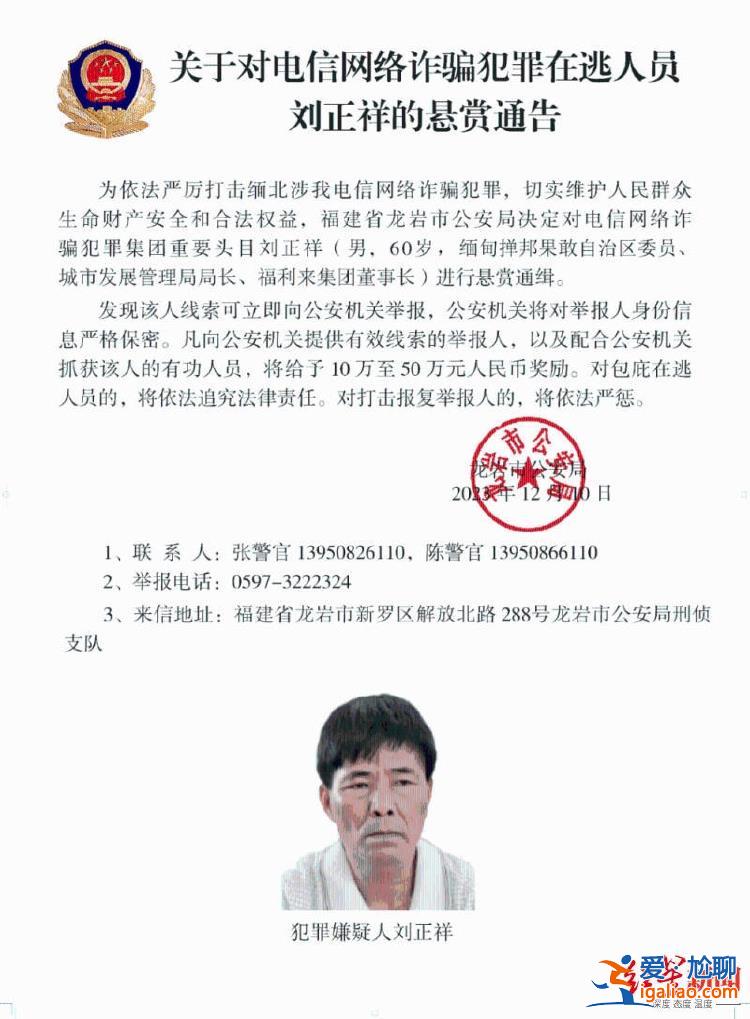 6天前旗下賭場(chǎng)仍在招聘 生意涉洗錢和加密貨幣？