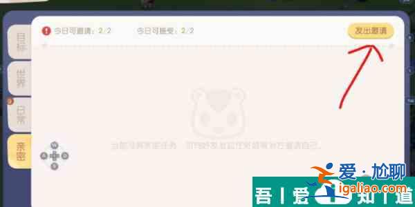 奧比島夢想國度許愿池怎么刷星星 奧比島夢幻國度許愿池星星獲取方法？