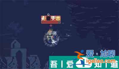 雨中冒險回歸毒狗怎么解鎖 雨中冒險回歸毒狗解鎖攻略？
