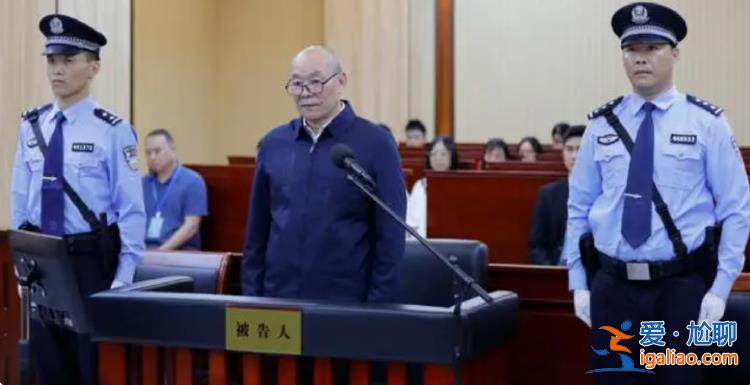 “新中國最大銀行貪污案”！歷經22年 連續3任原行長均獲刑？