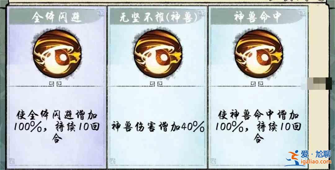 修真江湖2八荒武館如何獲得更高分數？修真江湖2八荒武林大會積分指南？