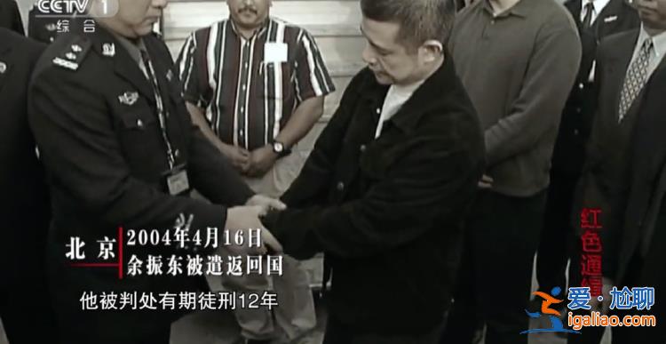 “新中國最大銀行貪污案”！歷經22年 連續3任原行長均獲刑？