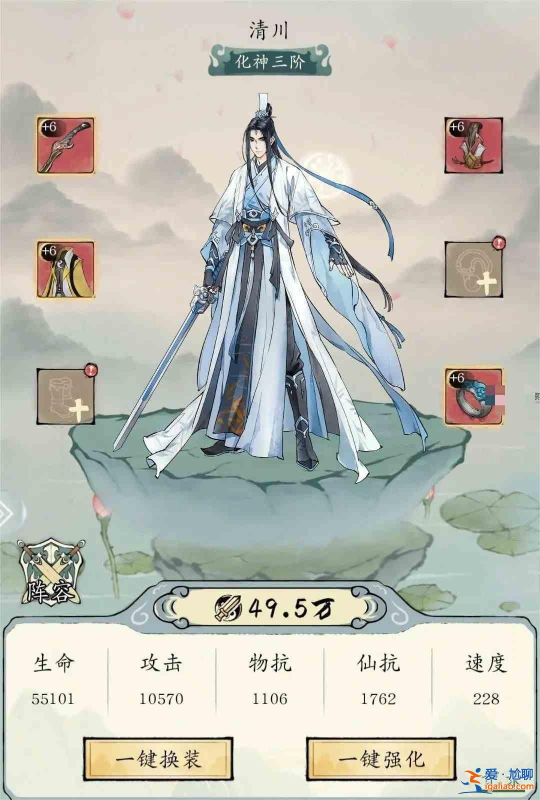 修真江湖2八荒武館如何獲得更高分數？修真江湖2八荒武林大會積分指南？