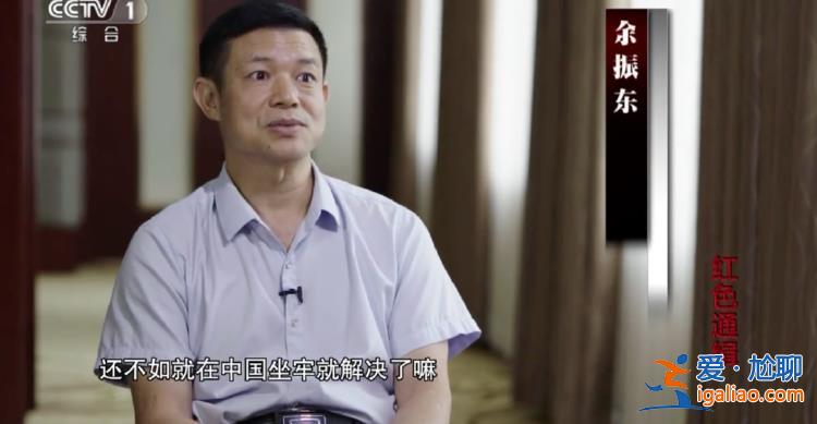 “新中國最大銀行貪污案”！歷經22年 連續3任原行長均獲刑？