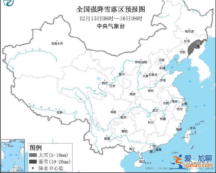 中央氣象臺三警齊發！今冬以來最強寒潮已啟程？