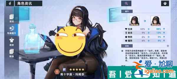 星神少女怎么覺醒ur 星神少女覺醒ur攻略？