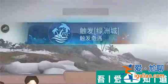 明日之后黑沙廢墟寶箱位置在哪 明日之后黑沙廢墟寶箱位置介紹? 明日之后黑沙廢墟寶箱位置在哪 明日之后黑沙廢墟寶箱位置介紹?