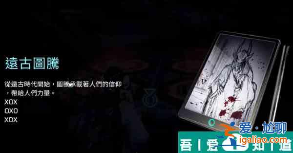 星球重啟怎么開啟復(fù)雜寶箱 星球重啟復(fù)雜寶箱的開啟方法? 星球重啟怎么開啟復(fù)雜寶箱 星球重啟復(fù)雜寶箱的開啟方法?