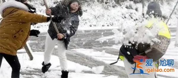 向班主任借課帶學生們打雪仗[雪仗]？