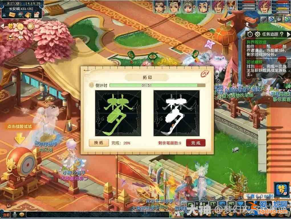 夢幻西游2023嘉年華第二期支線任務匯總？