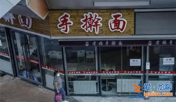 一碗30元的網(wǎng)紅面館賣不動了[銷售]？