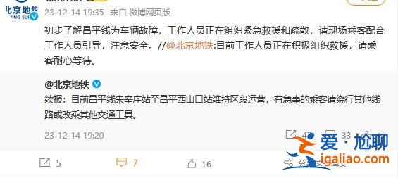 正組織緊急救援和疏散? 正組織緊急救援和疏散?