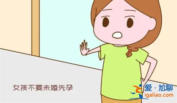 與男友同居懷孕流產后分手被判返還彩禮[彩禮返還]？