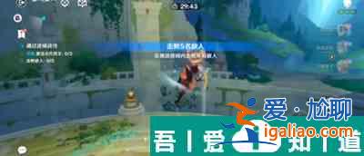 原神迷城戰線水鏡篇第七關怎么過 通關攻略？