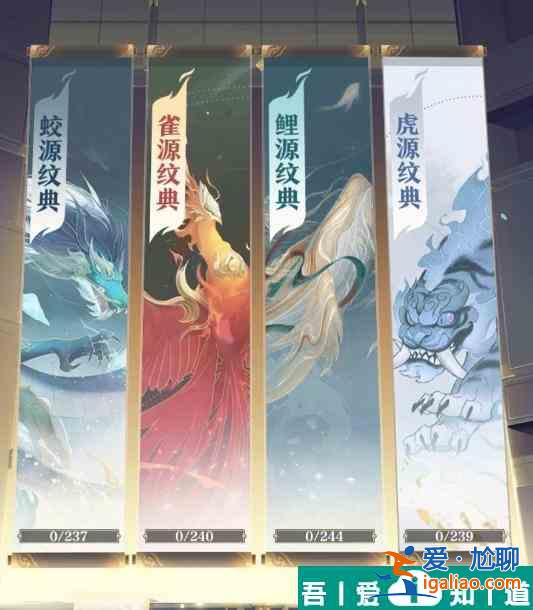 元尊手游氣運如何設定 具體一覽? 元尊手游氣運如何設定 具體一覽?