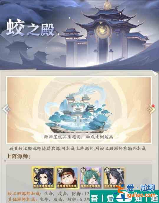 元尊手游氣運如何設定 具體一覽? 元尊手游氣運如何設定 具體一覽?