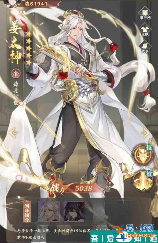 元尊手游氣運如何設定 具體一覽? 元尊手游氣運如何設定 具體一覽?