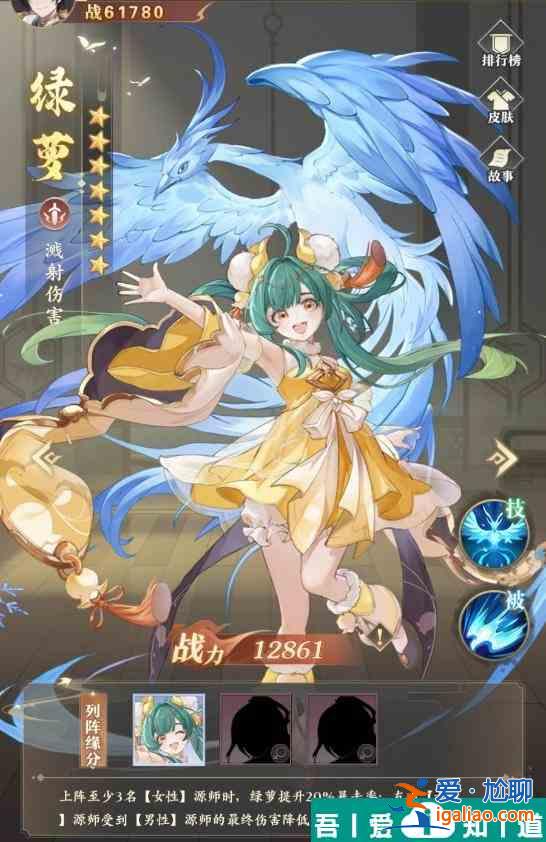 元尊手游氣運如何設定 具體一覽? 元尊手游氣運如何設定 具體一覽?