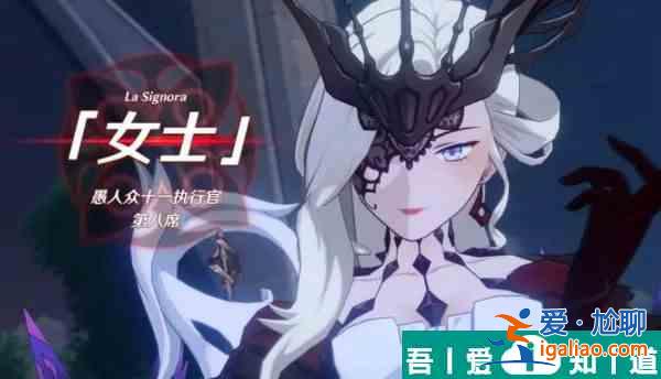 原神七圣召喚女士怎么玩 七圣召喚女士玩法介紹？