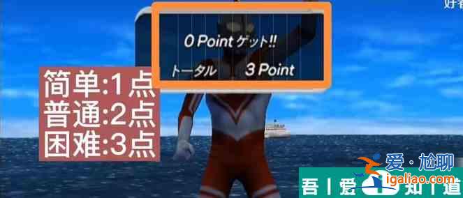 奧特曼格斗進化零怎么獲得奧王精神 奧特之王精神獲得攻略？