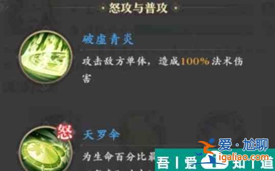 元尊青陽怎么配隊 元尊青陽陣容搭配攻略？