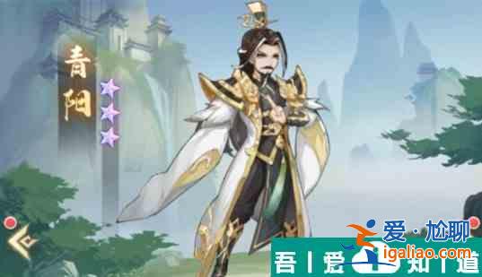 元尊青陽怎么配隊 元尊青陽陣容搭配攻略？