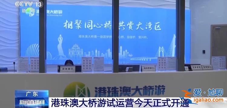 藍海豚島首對公眾開放 每天1200個游覽名額？