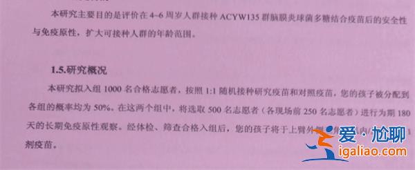 多名幼童被忽悠以身試藥，以身試藥注意一點(diǎn)[以身試藥]？