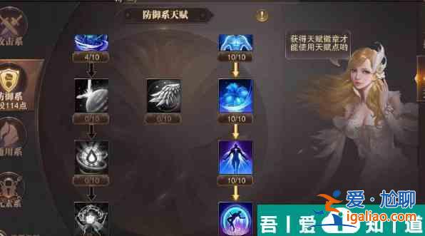 精靈盛典黎明如何轉(zhuǎn)換戰(zhàn)斗技能 精靈盛典黎明變更職業(yè)技能方法？