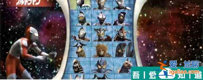 奧特曼格斗進化零怎么獲得奧王精神 奧特之王精神獲得攻略？