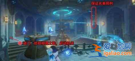 《原神救世主覺(jué)醒》第二章怎么玩? Genshin Impact Savior's Wake 第2 章? 《原神救世主覺(jué)醒》第二章怎么玩? Genshin Impact Savior's Wake 第2 章?