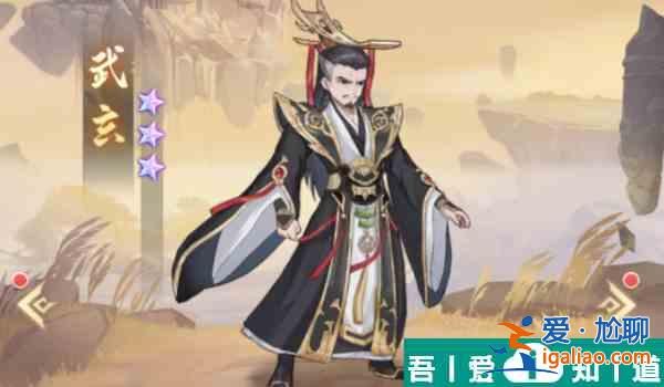 元尊武玄怎么配隊(duì) 元尊武玄陣容搭配攻略？