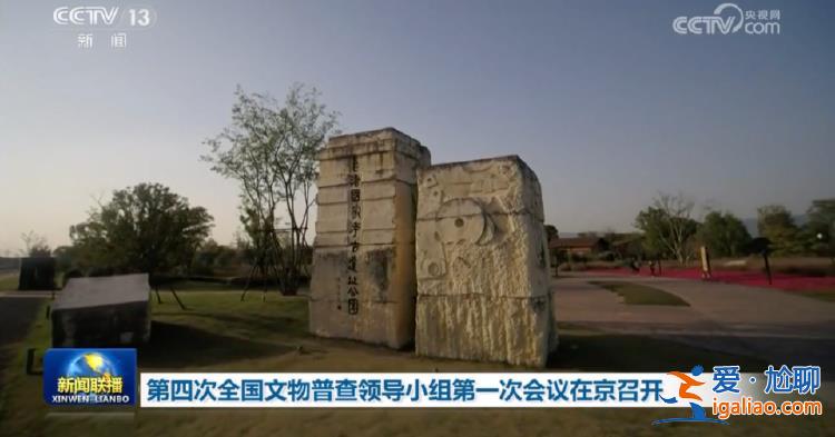時(shí)隔16年再啟動(dòng)！這一領(lǐng)導(dǎo)小組已亮相 黨中央、國(guó)務(wù)院兩位領(lǐng)導(dǎo)任組長(zhǎng)？