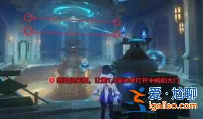 《原神救世主覺(jué)醒》第二章怎么玩? Genshin Impact Savior's Wake 第2 章? 《原神救世主覺(jué)醒》第二章怎么玩? Genshin Impact Savior's Wake 第2 章?