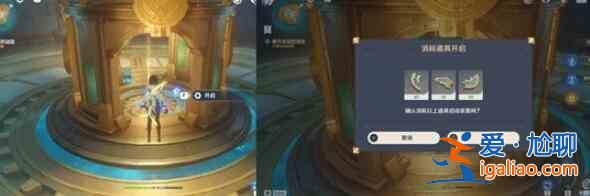 《原神救世主覺(jué)醒》第二章怎么玩? Genshin Impact Savior's Wake 第2 章? 《原神救世主覺(jué)醒》第二章怎么玩? Genshin Impact Savior's Wake 第2 章?