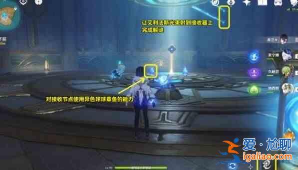 《原神救世主覺(jué)醒》第二章怎么玩? Genshin Impact Savior's Wake 第2 章? 《原神救世主覺(jué)醒》第二章怎么玩? Genshin Impact Savior's Wake 第2 章?